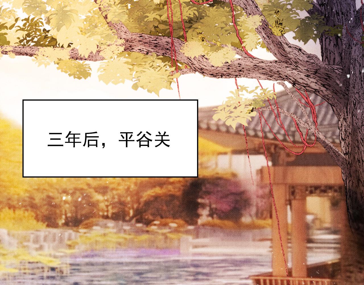 第91话 玉章，我来找你了！4