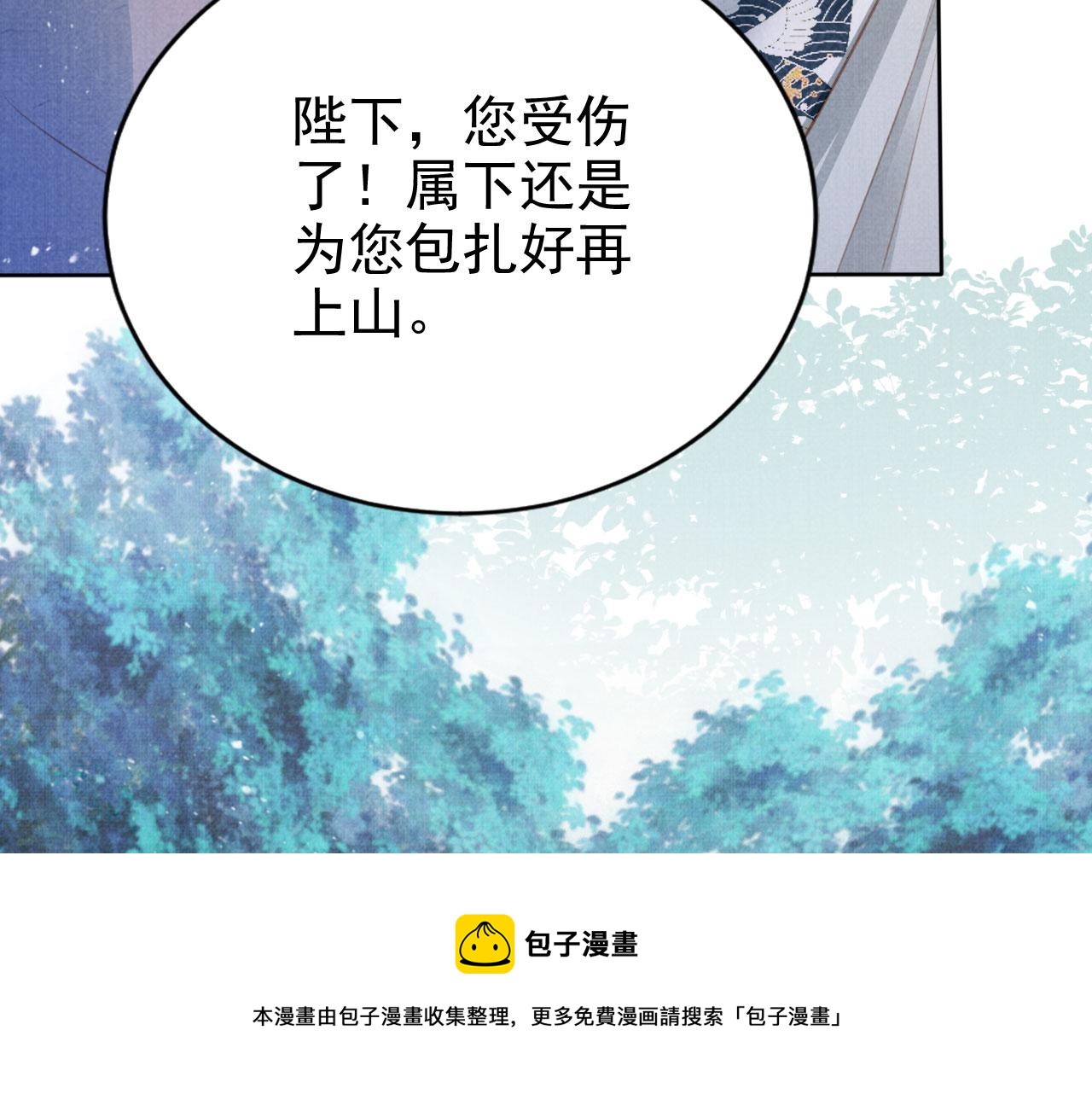 第136话 这大夫有古怪49