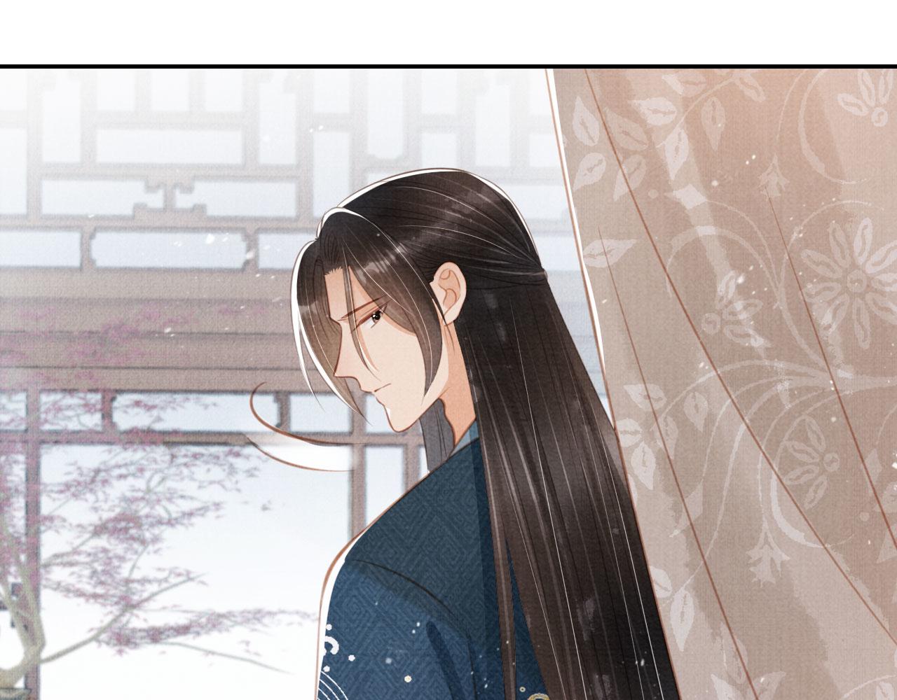 第137话 伤害玉章的是我45