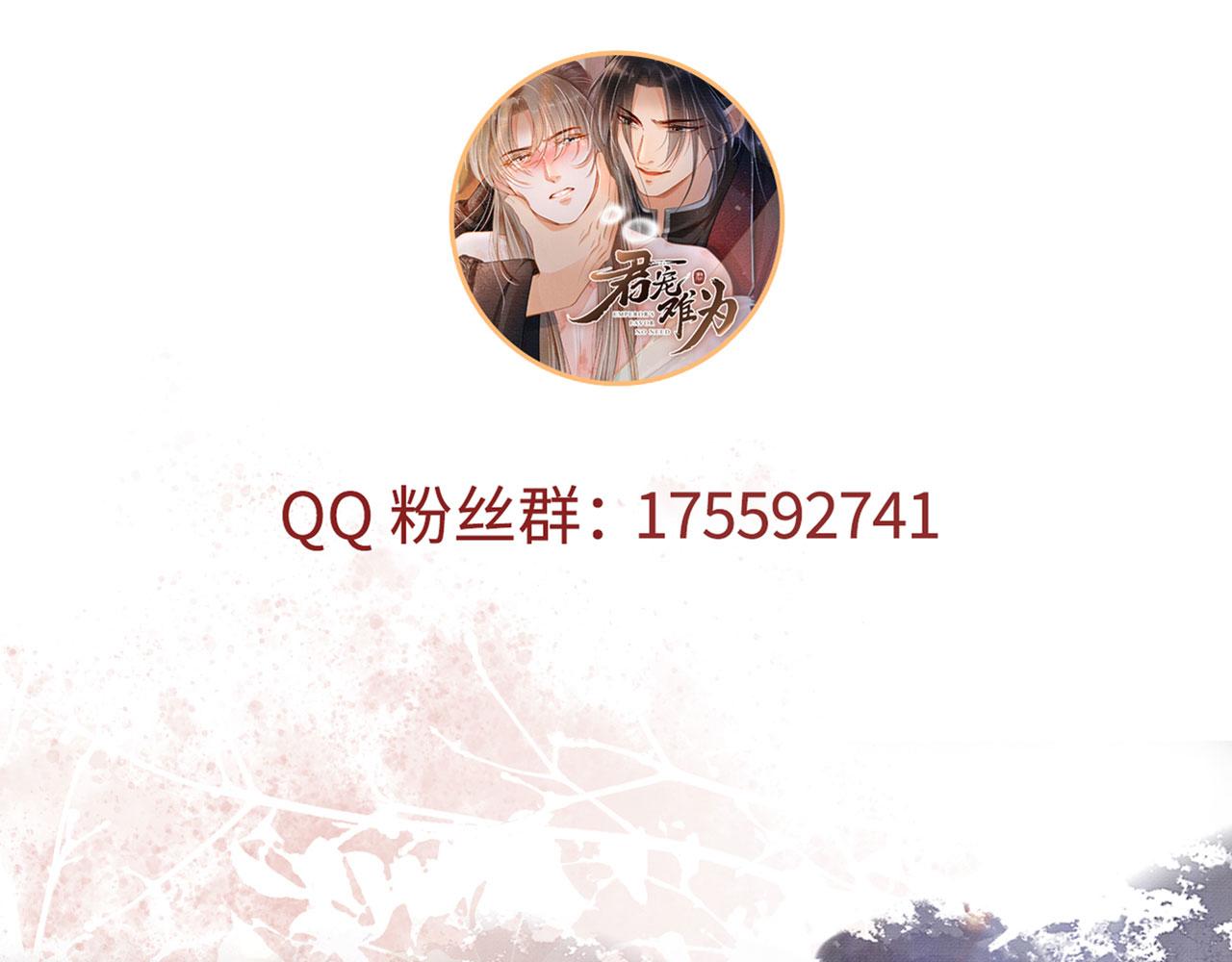 第140话 我要你活着158