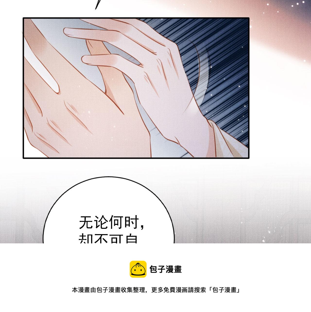 第140话 我要你活着99