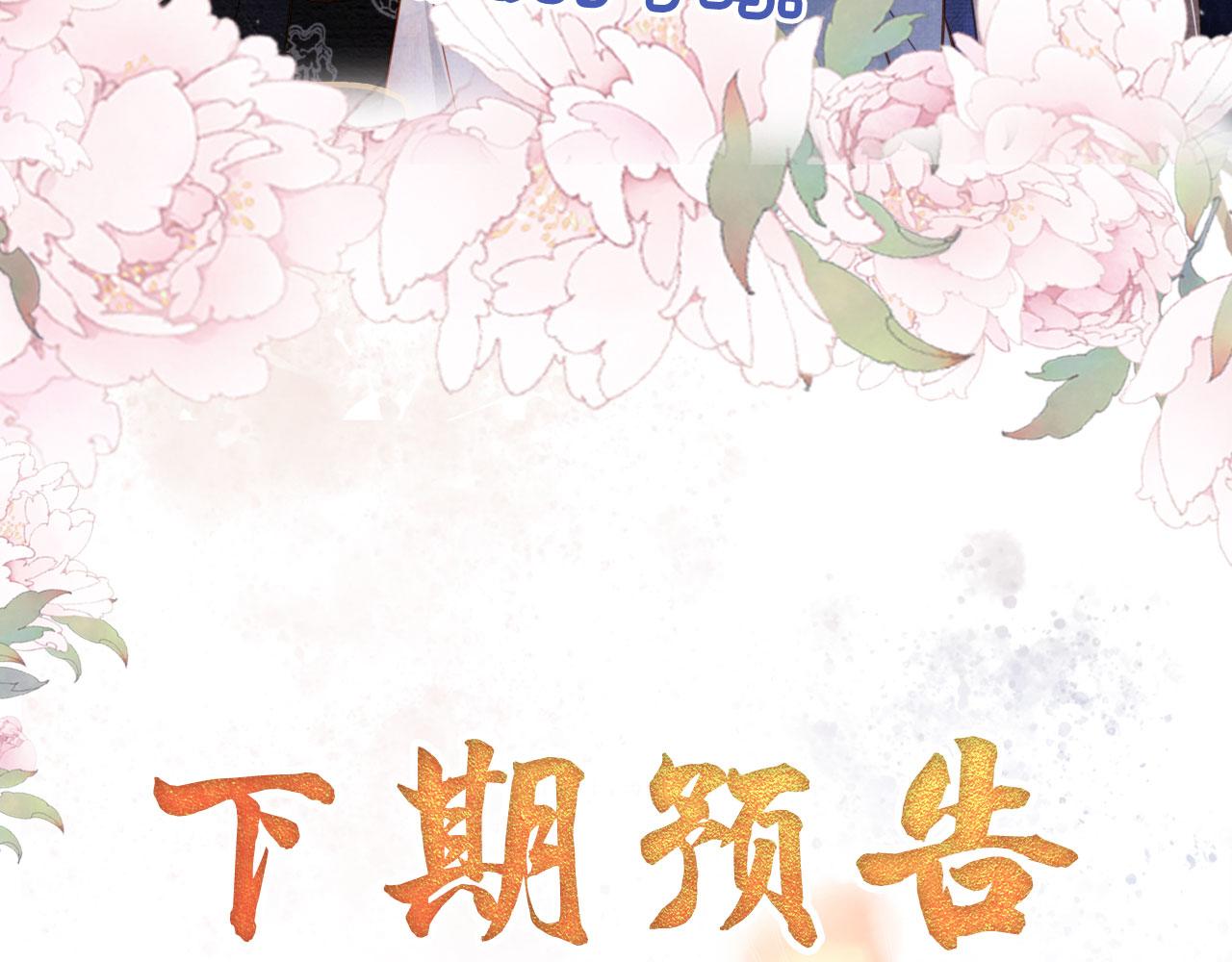 第69话 劫后重逢83