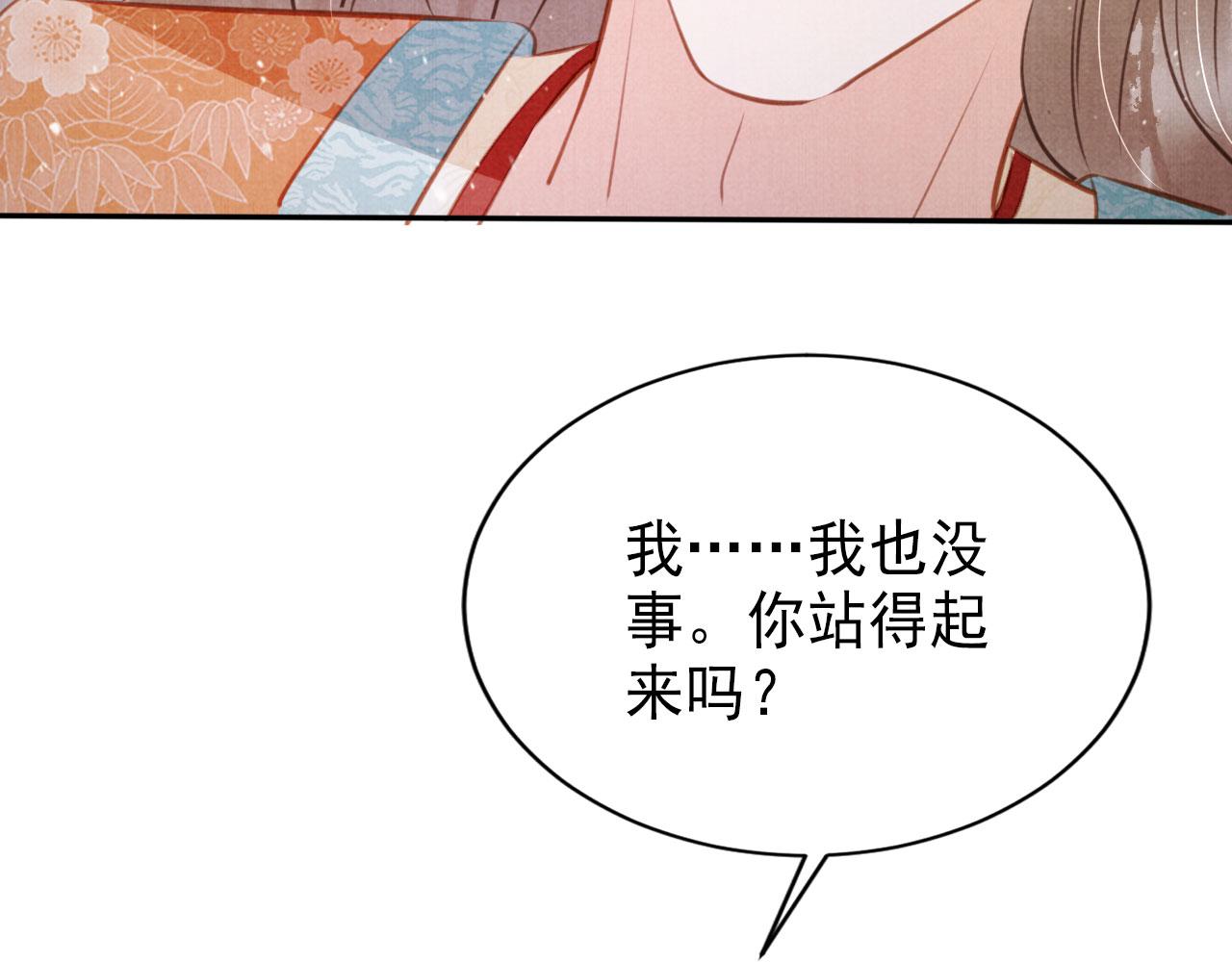 第112话 落水75