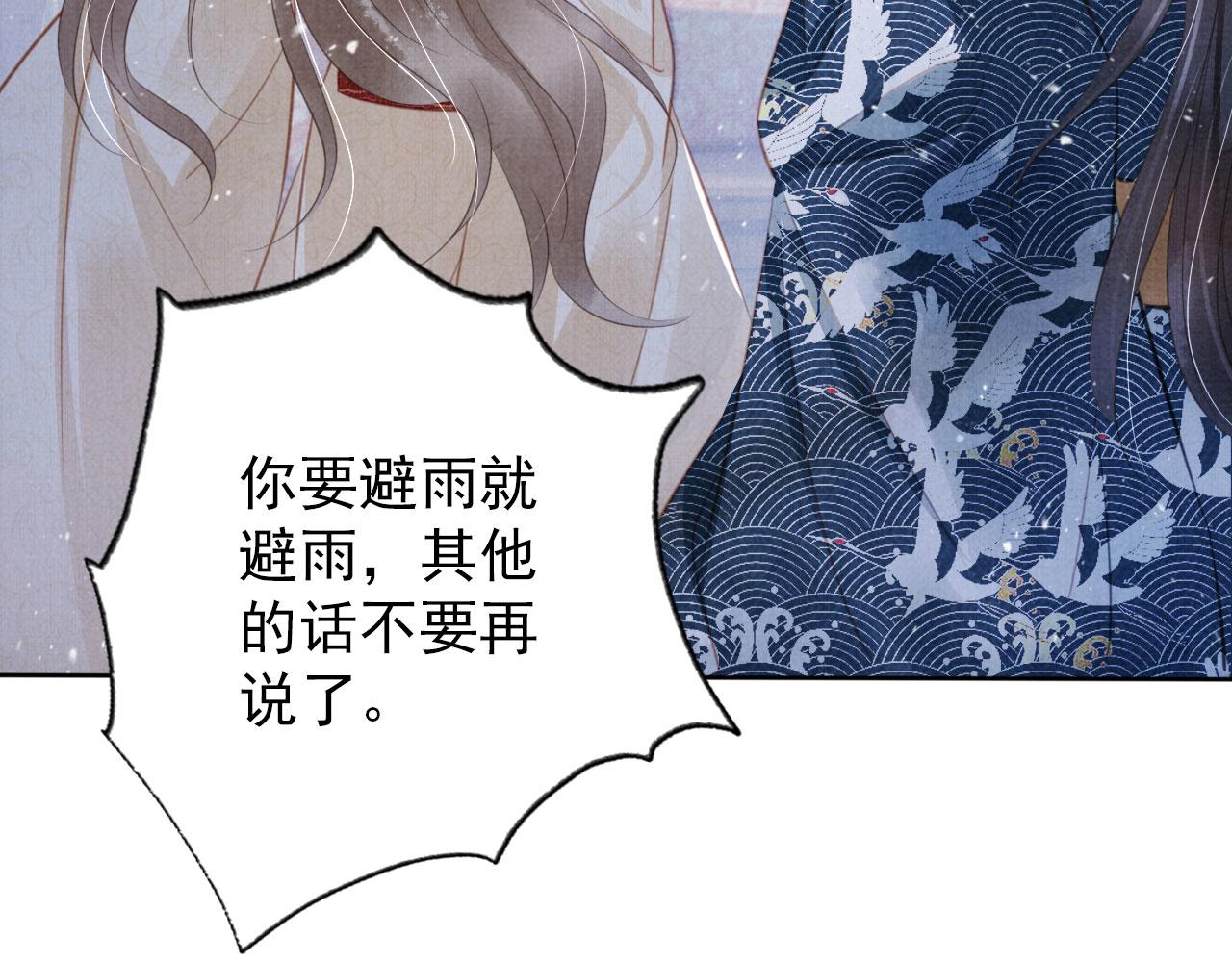 第135话 不想再受罪22