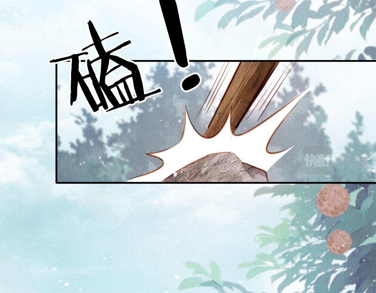 第114话 吃醋95