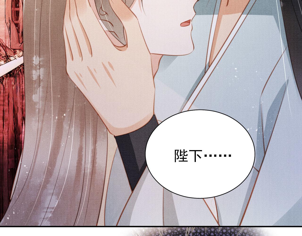 第143话 再不分离104