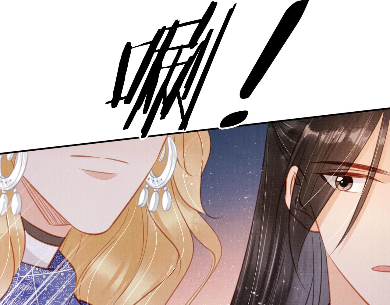 第129话 都是我的恩人75