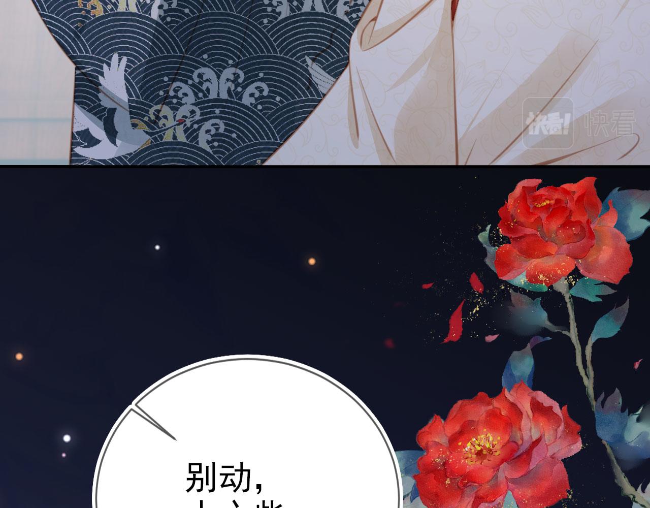 第139话 如何称呼你？73