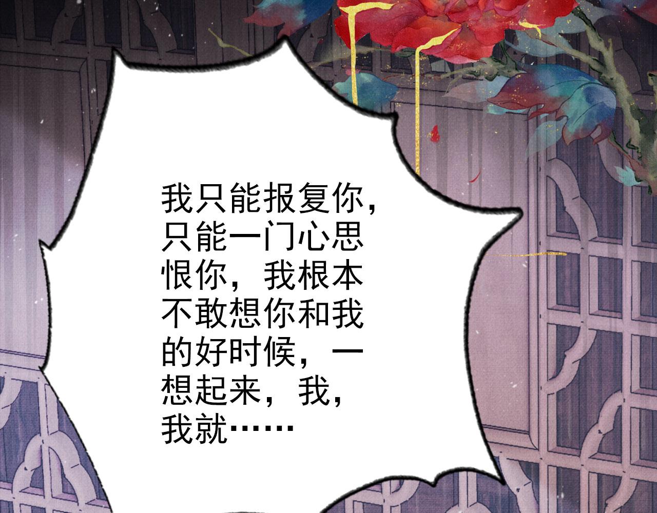 第140话 我要你活着42