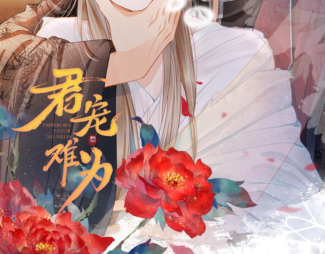 第21话 不要发出声音92