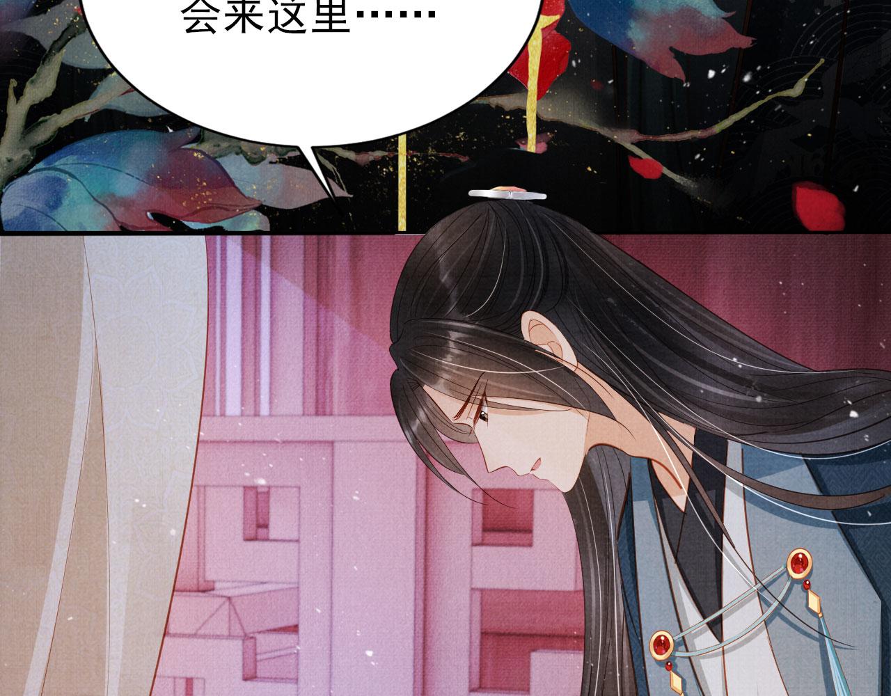 第97话再给我一次机会74
