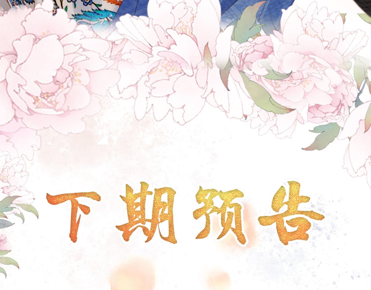 第61话 男配再登场！95