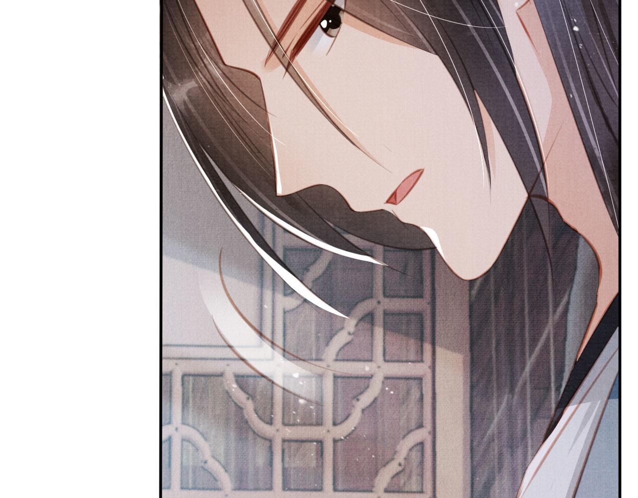 第137话 伤害玉章的是我64
