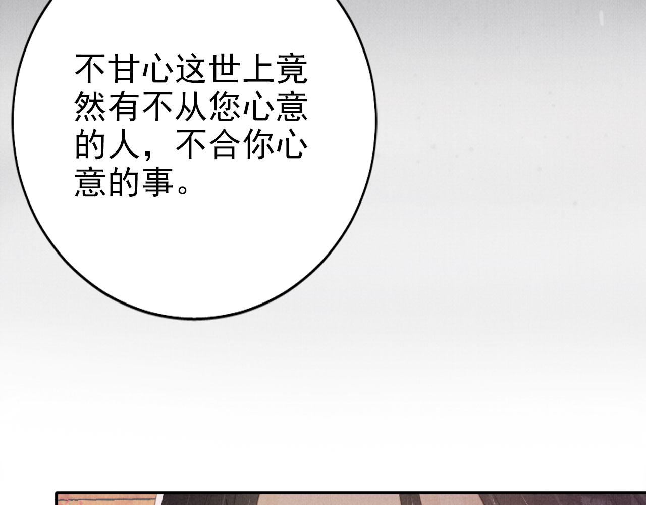 第139话 如何称呼你？123