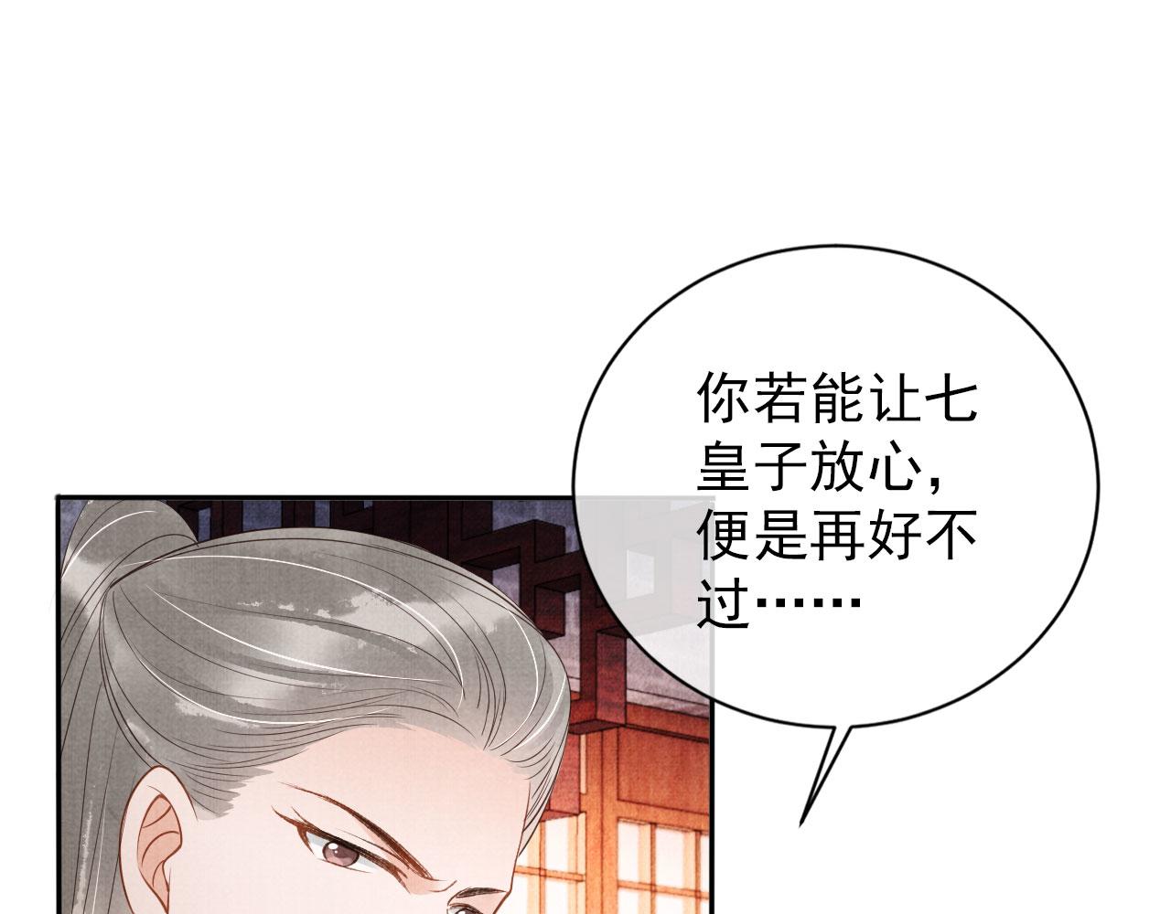 第52话 断发51