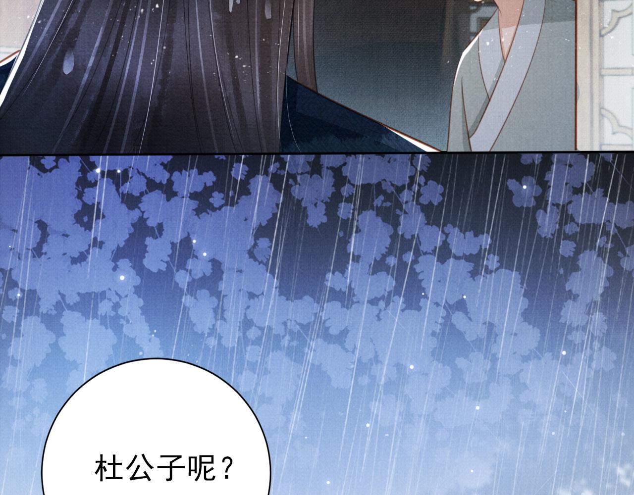 第134话 这药用不用？94