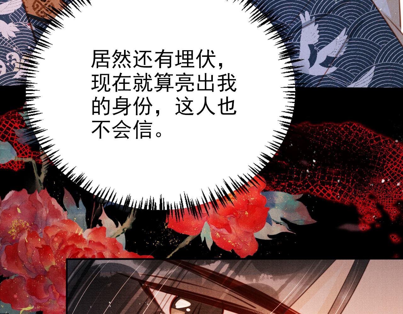 第111话 我叫杜玉章……43