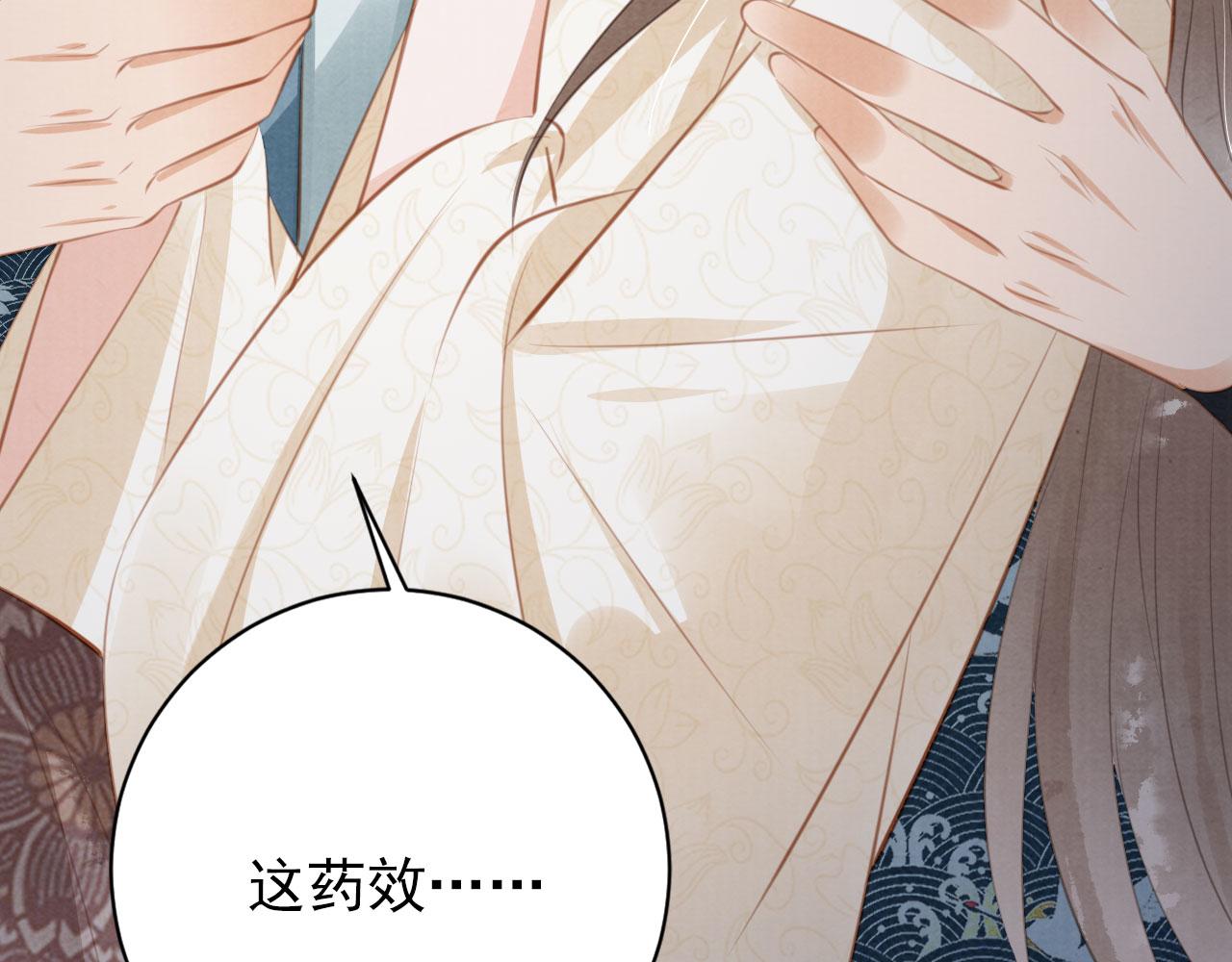 第138话 鬼门关81