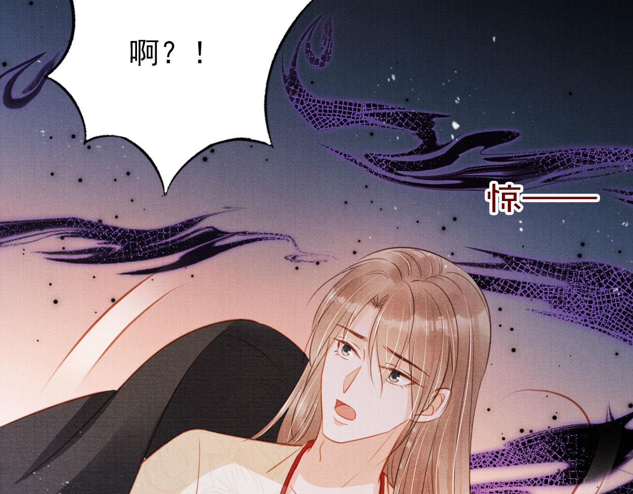 第120话 你为何躲我？36