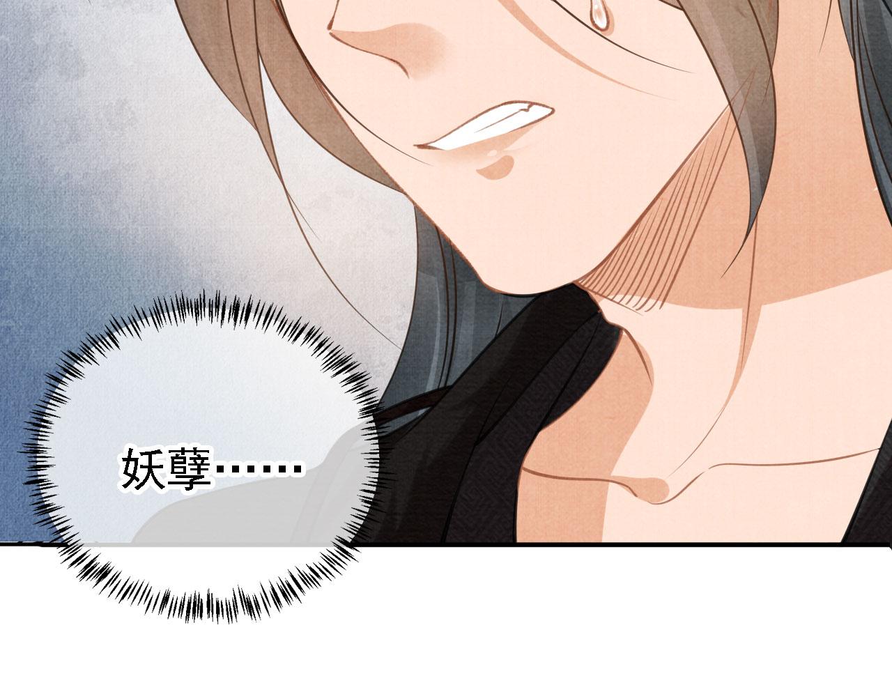 第15话 要朕教你该如何做？27