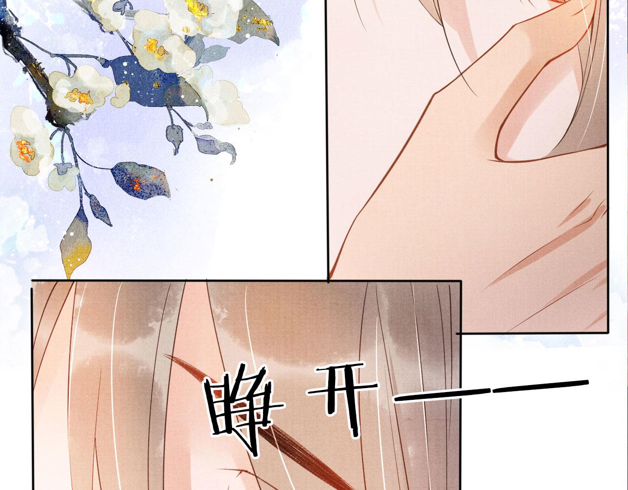 第42话 你也配？111