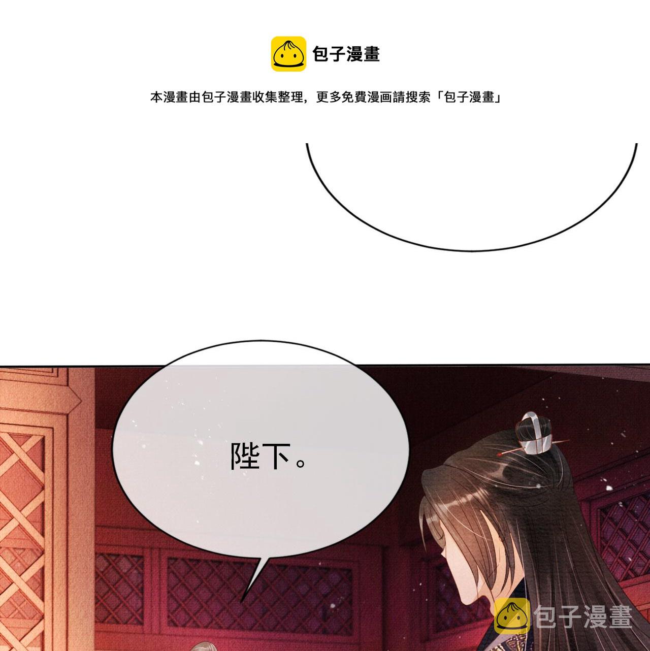 第58话 酒醉帝王36