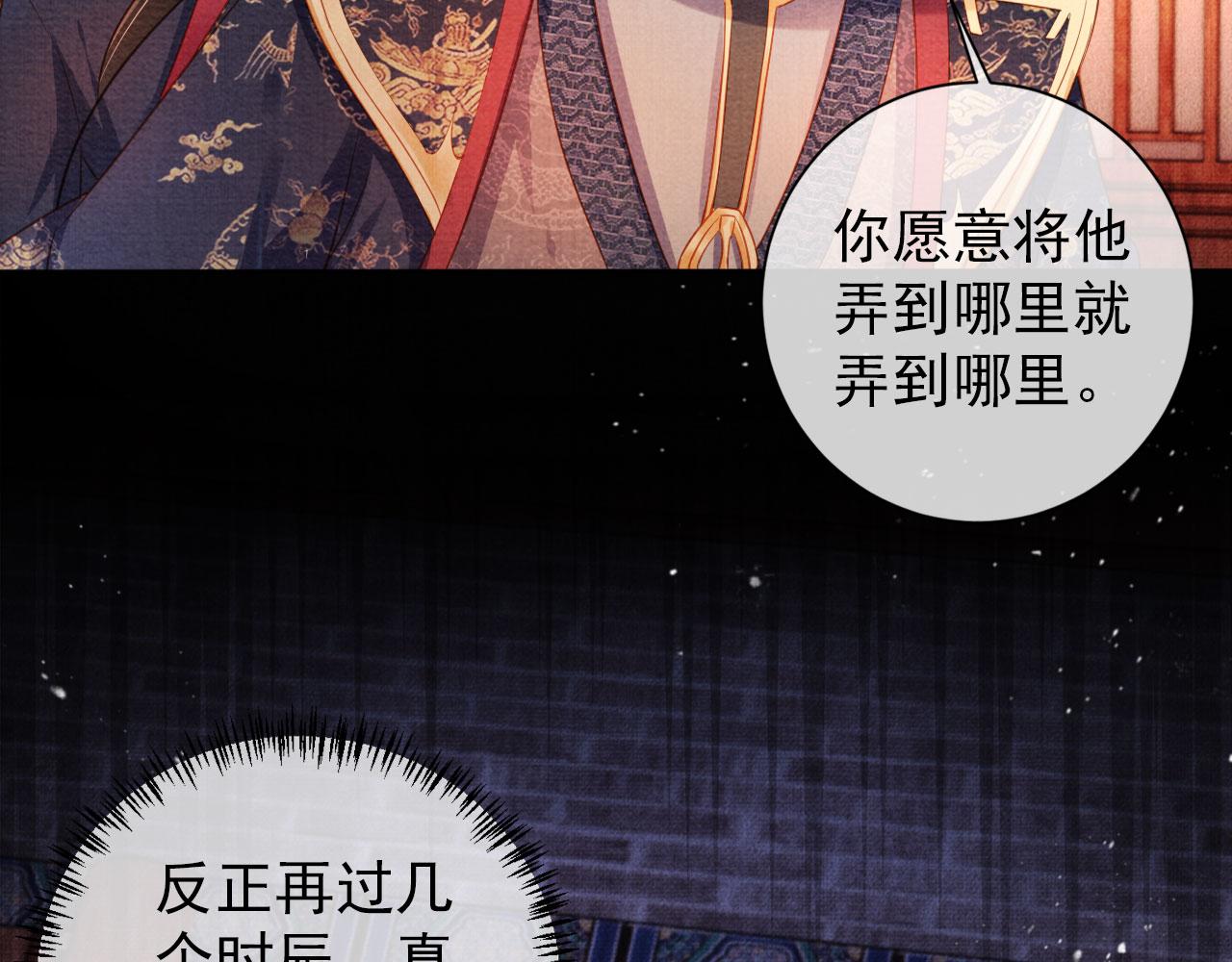 第38话 都是假的！107
