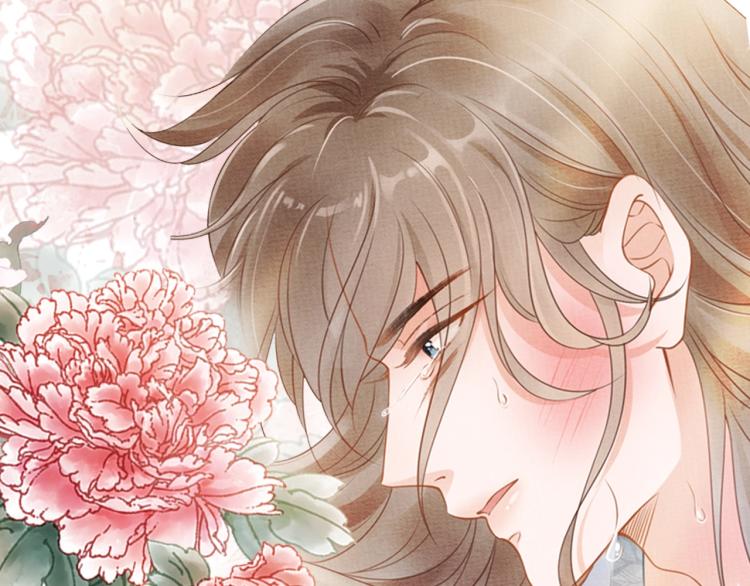 第4话 欺君之罪106