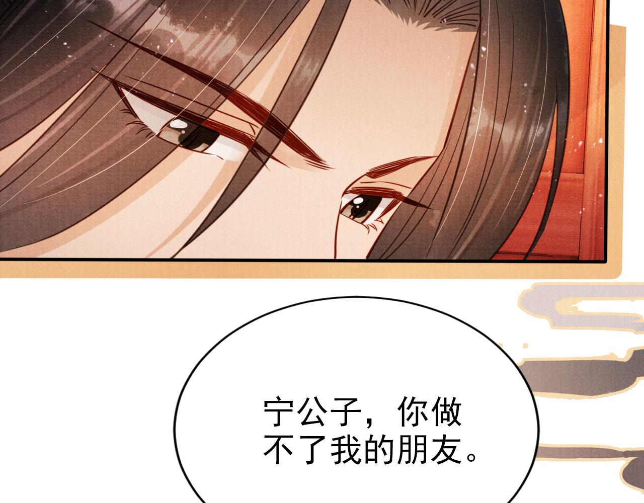 第106话那朕放你走……53