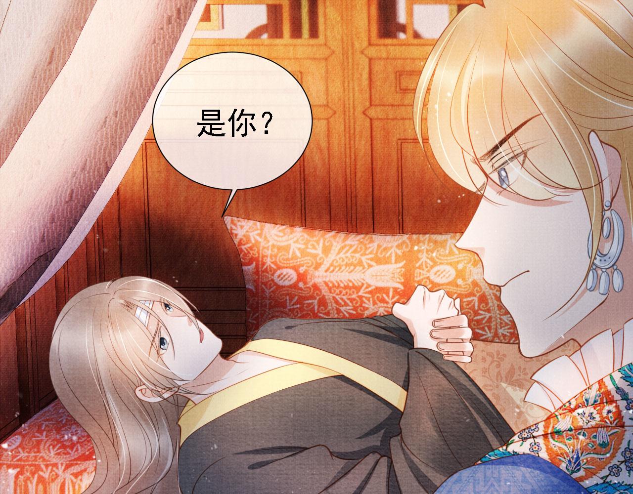 第31话 以身相许29