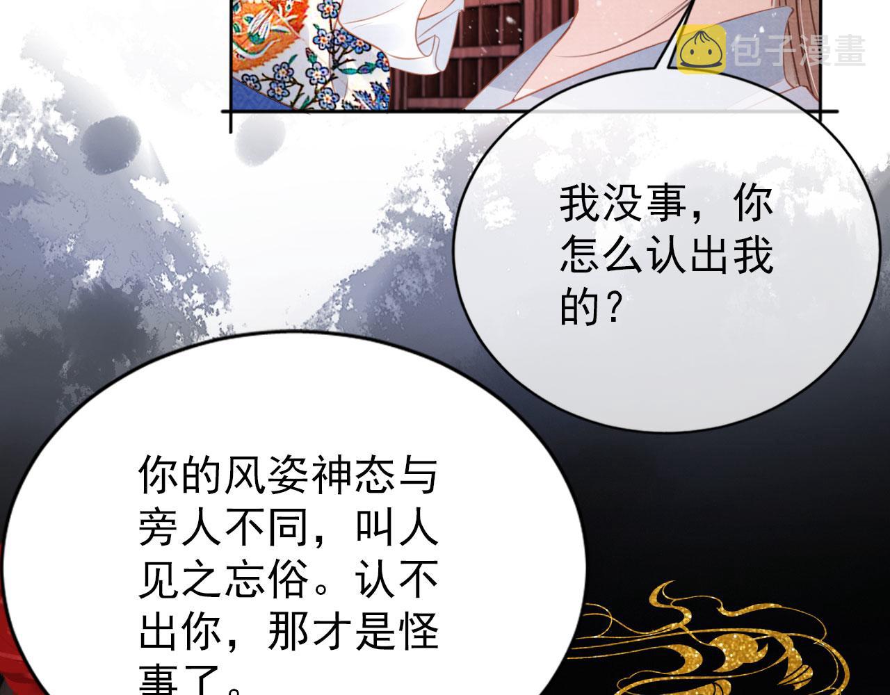 第62话 跟我走38