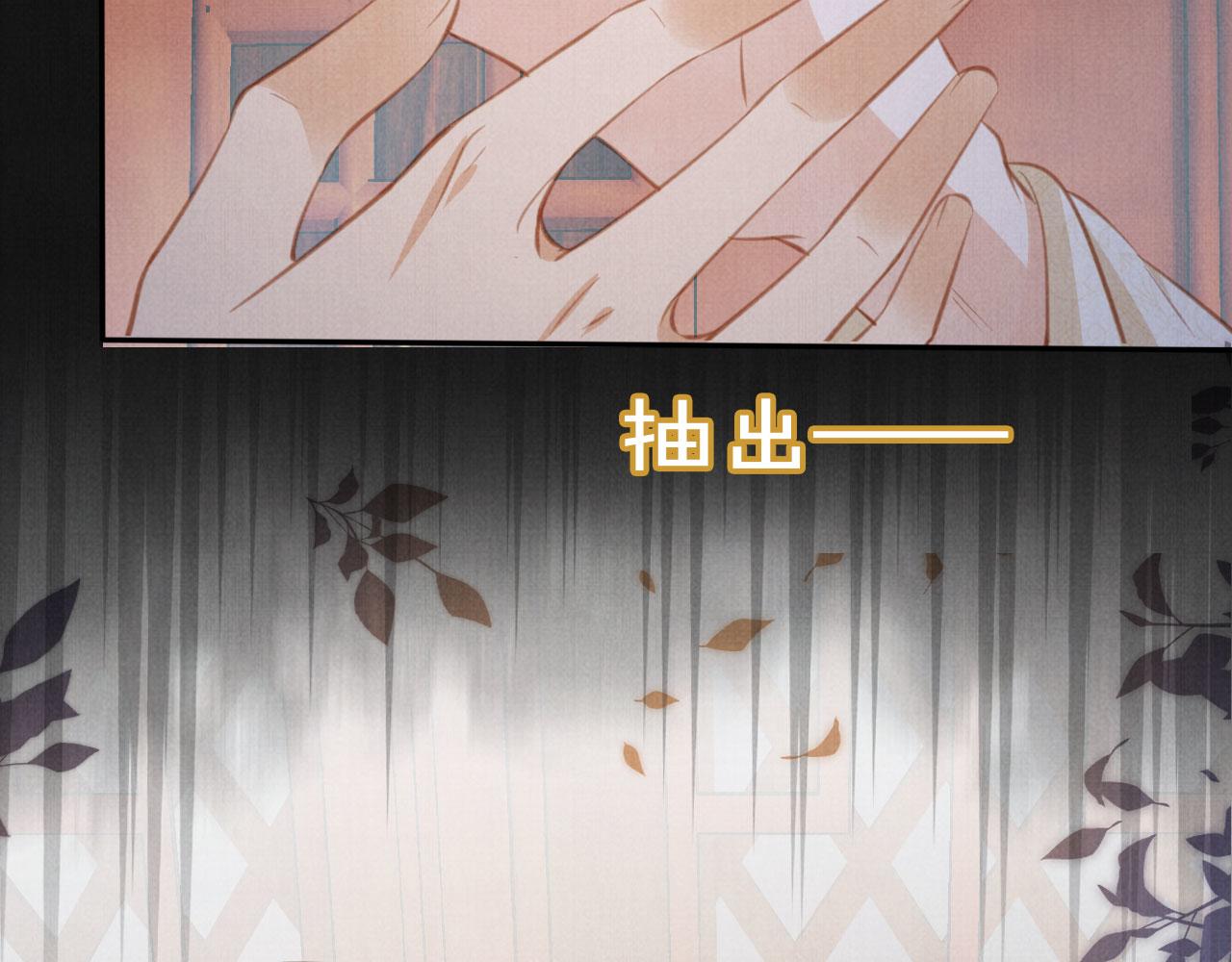 第139话 如何称呼你？50