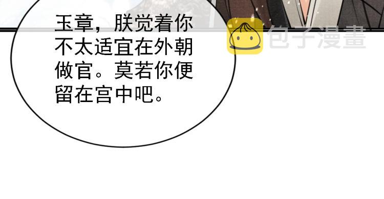 第6话 立规矩65