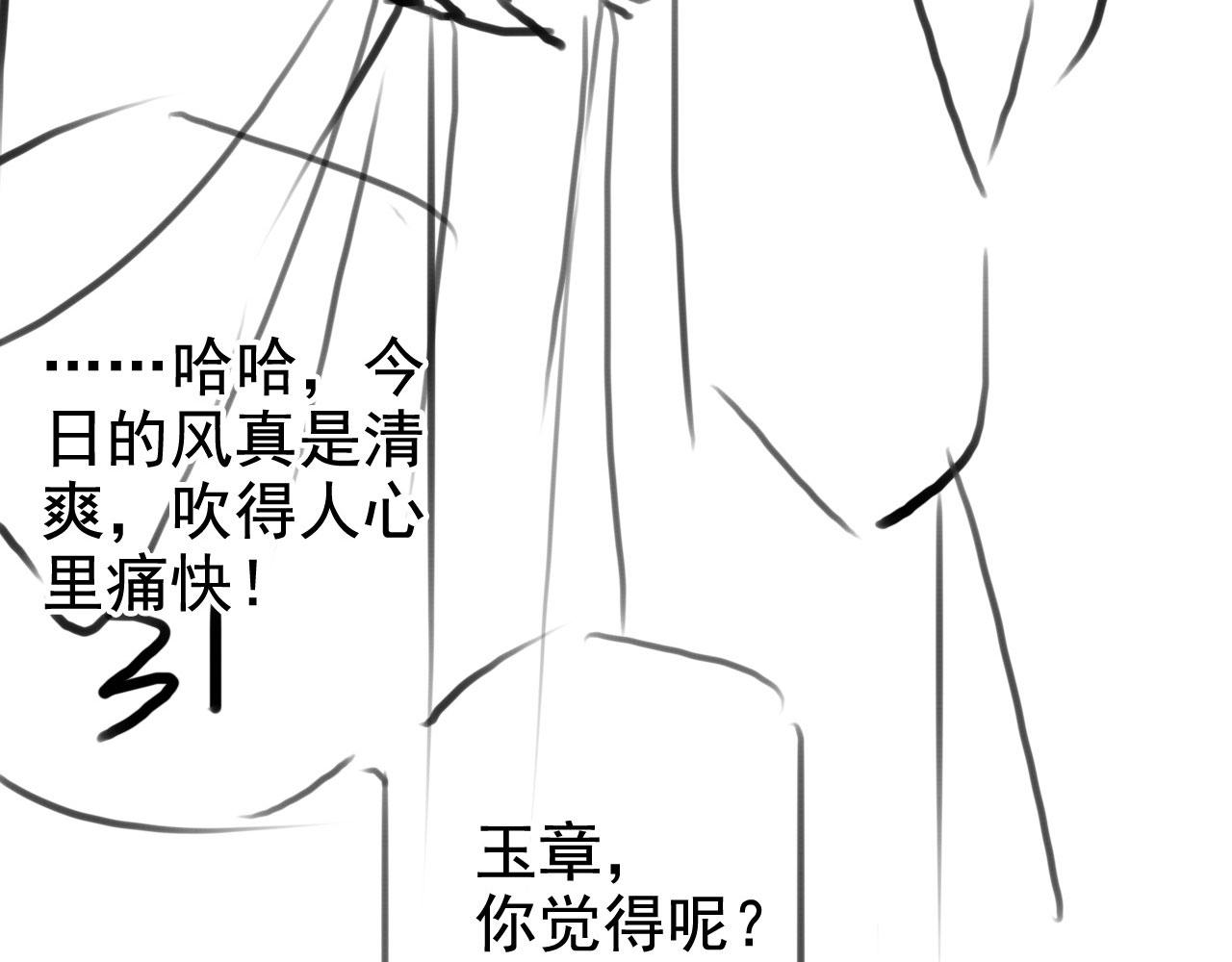 第121话 给一个机会？111