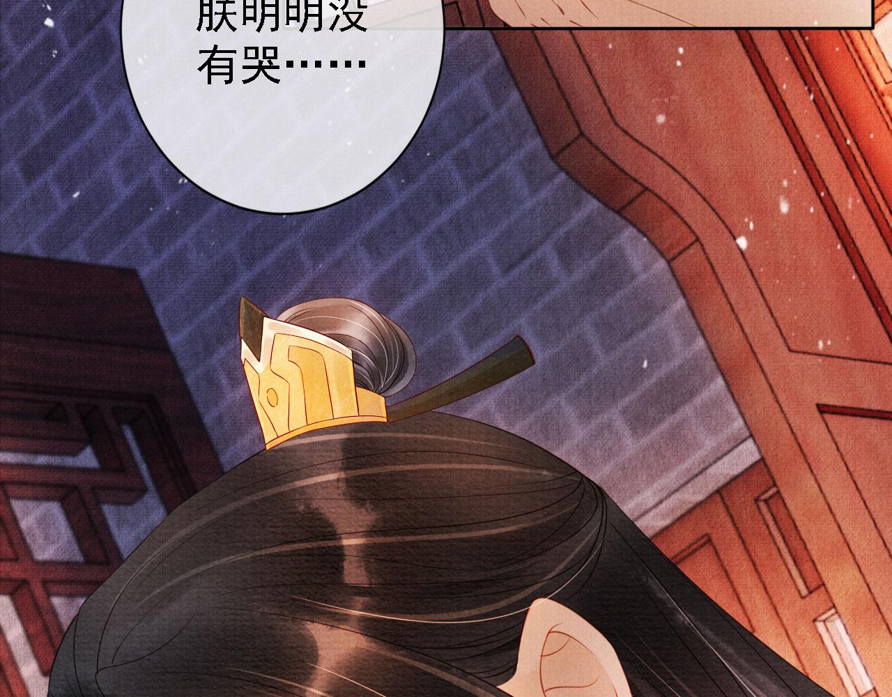第43话 死而复生54