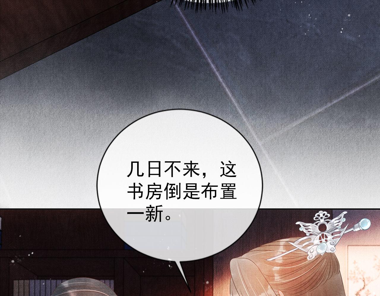 第48话 太后的召见15