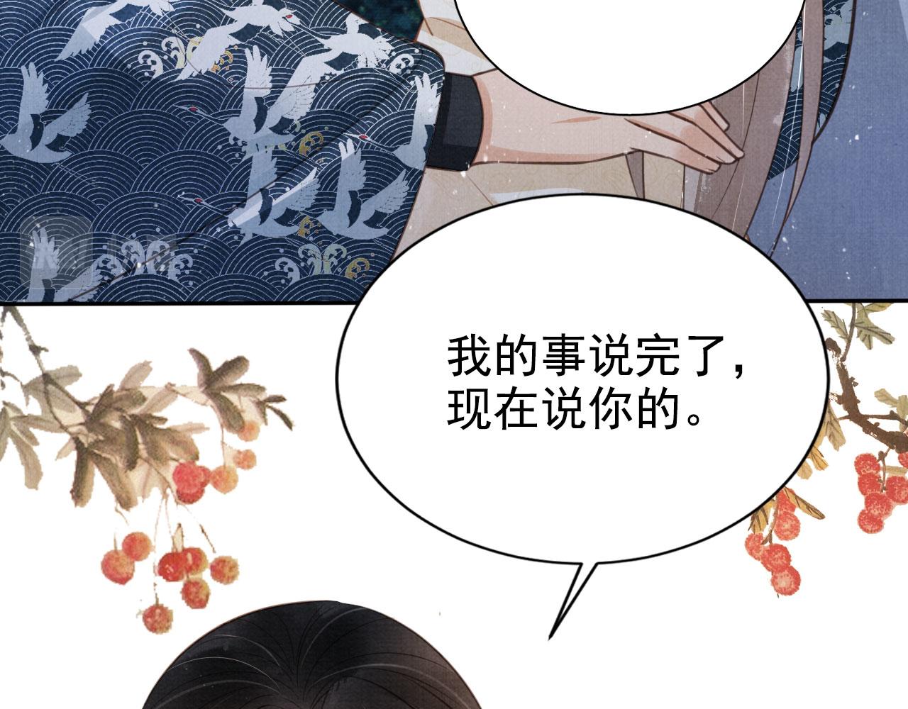 第122话 他会原谅我！55