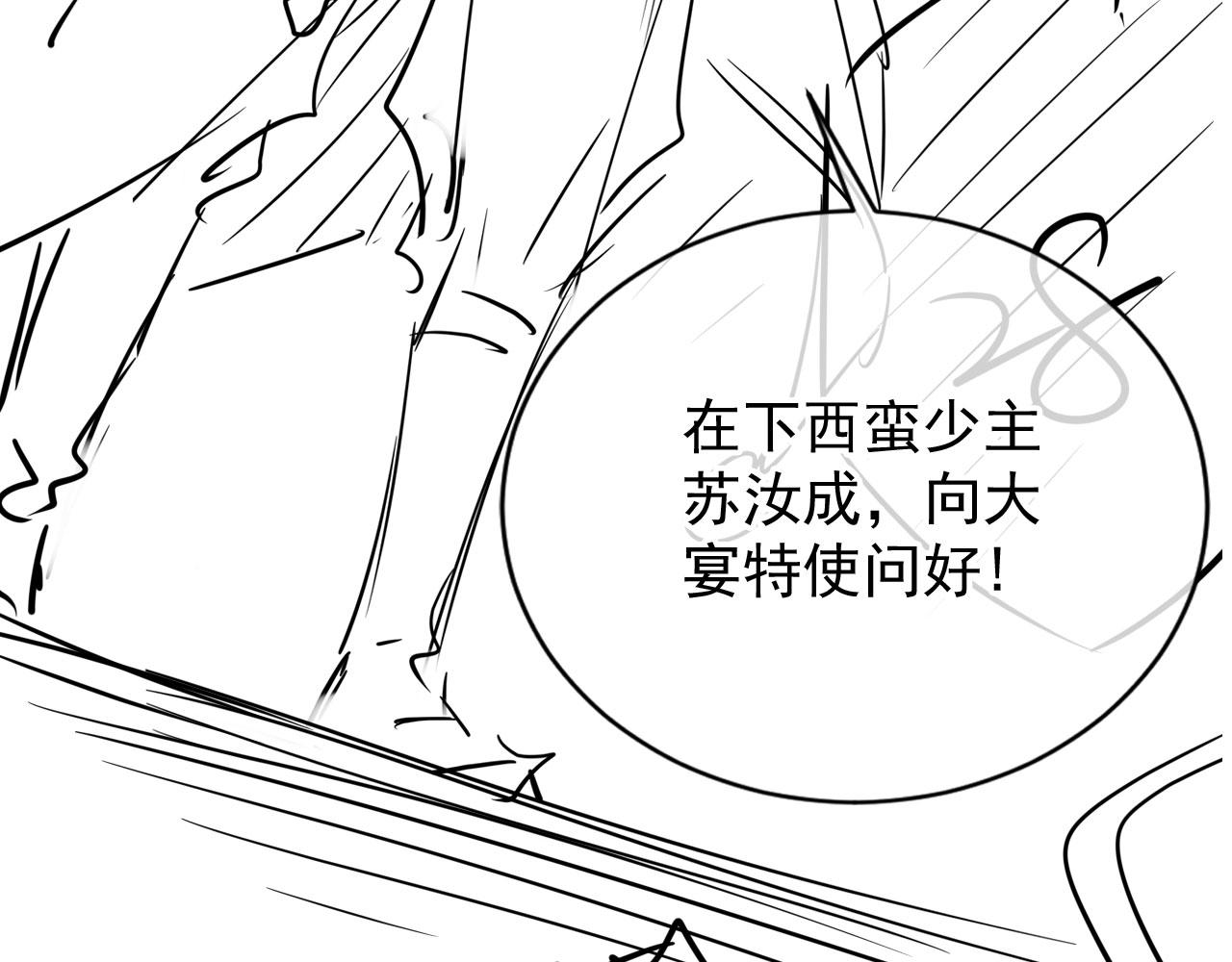 第60话 何为真相？93