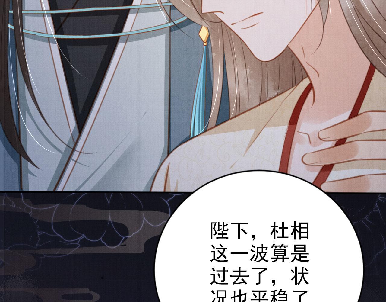 第139话 如何称呼你？12