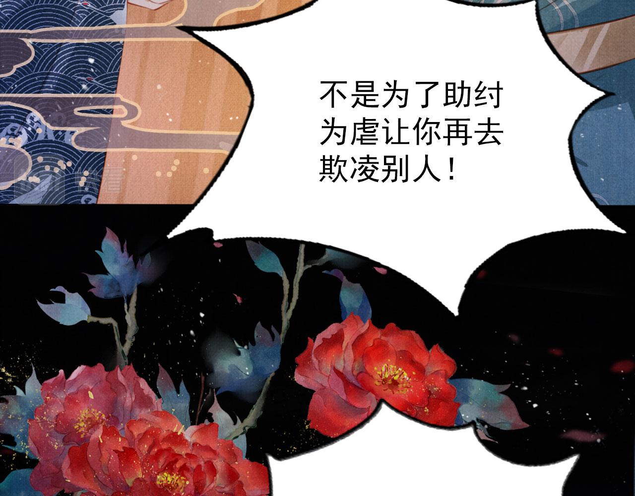 第134话 这药用不用？69