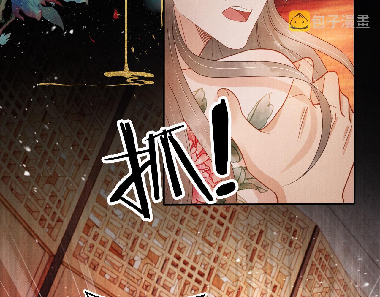 第78话 谁碰过你的身子？20