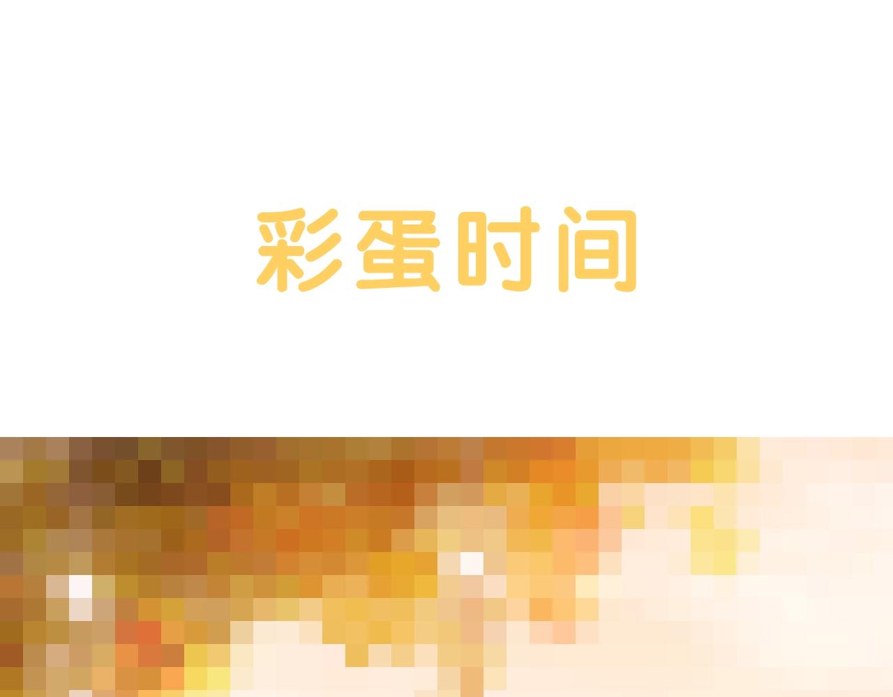 第107话可求不可得119