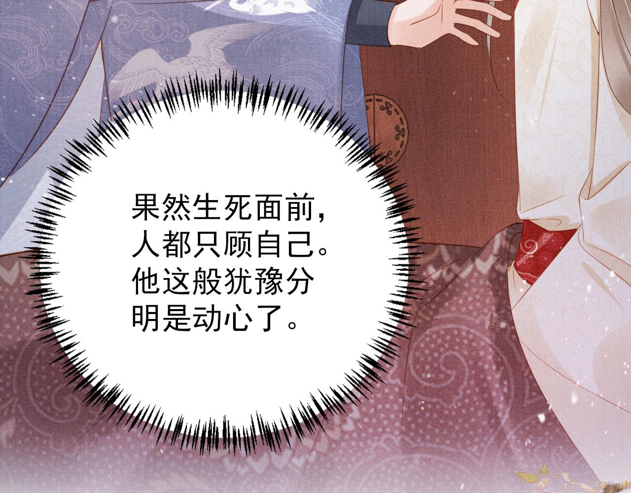 第141话 逼问56