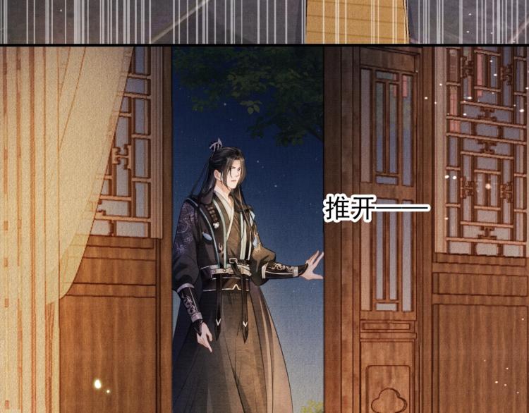 第3话 收起你的下贱！37