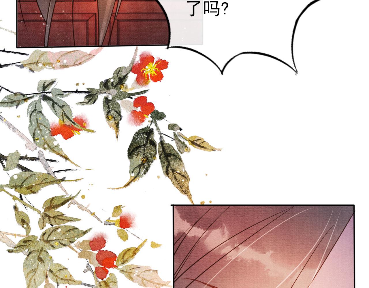 第42话 你也配？73