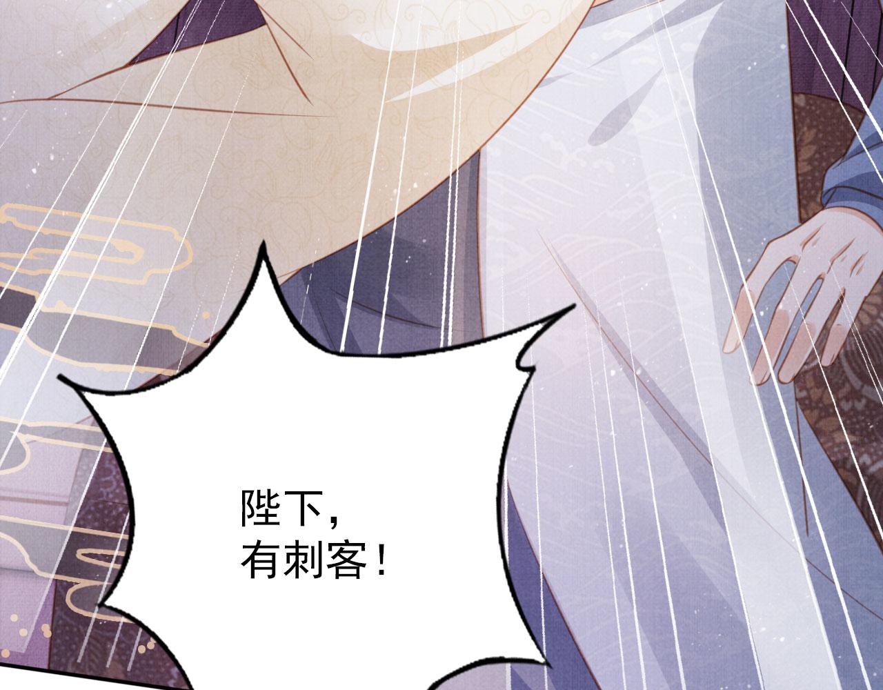 第141话 逼问77