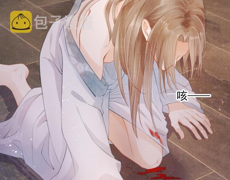 第3话 收起你的下贱！44