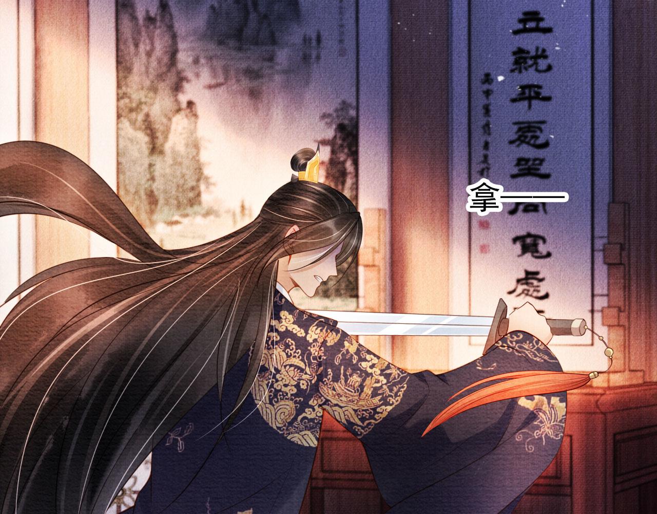 第38话 都是假的！61