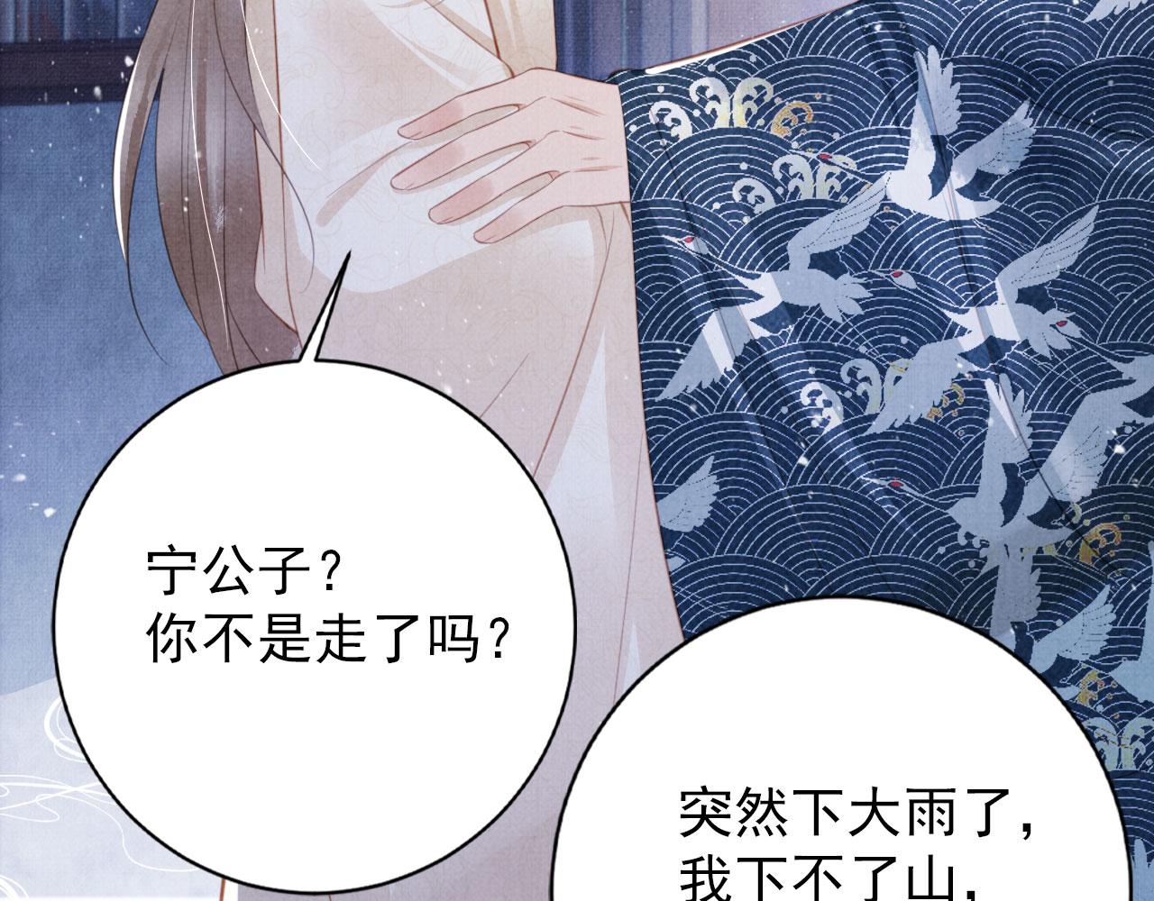 第135话 不想再受罪5