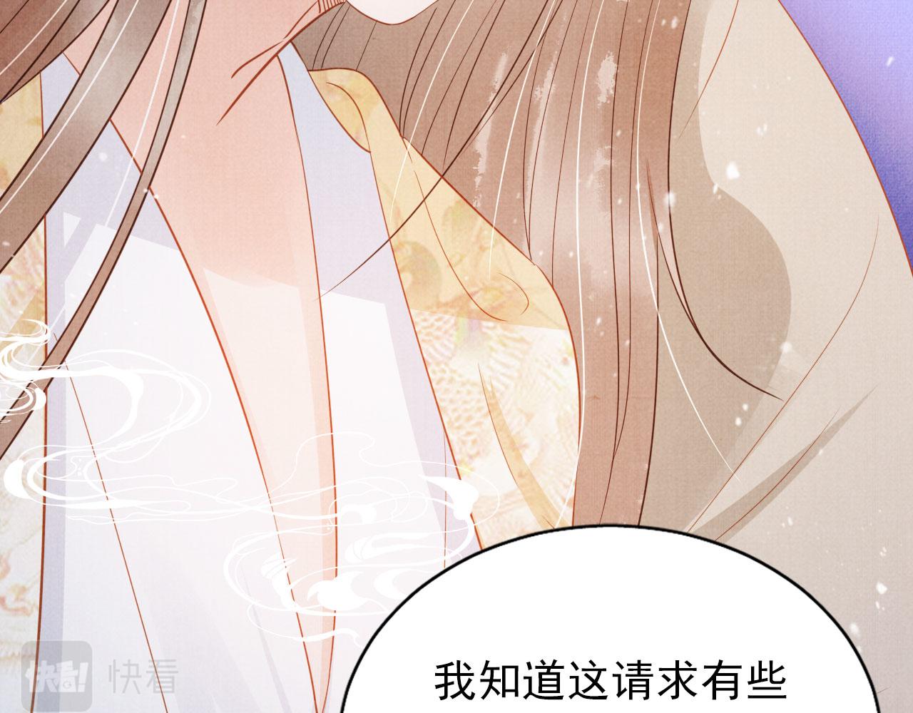 第80话 群臣要求斩首杜相！76